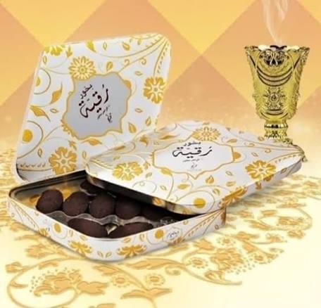 Khadlaj Perfumes Bakhoor Rukaiya, 55G