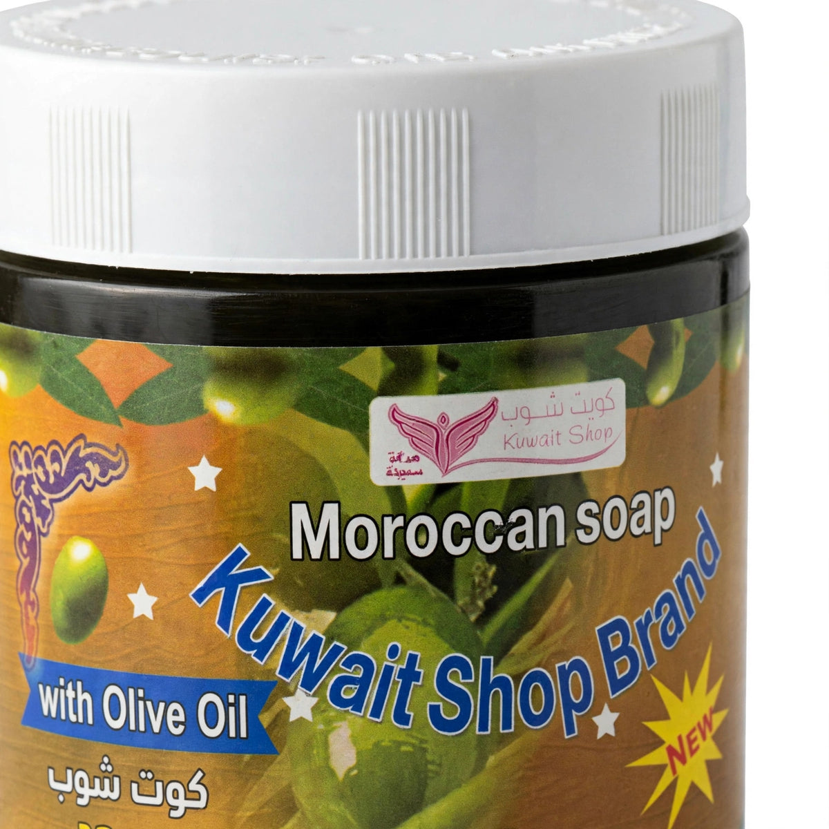 kuwaith shop brand moroccan soap with olive oil