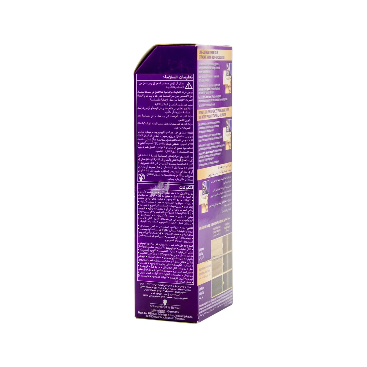 Palette Schwarzkopf Palette Intensive Color Creme 7-0 Middle Blonde, 110ml