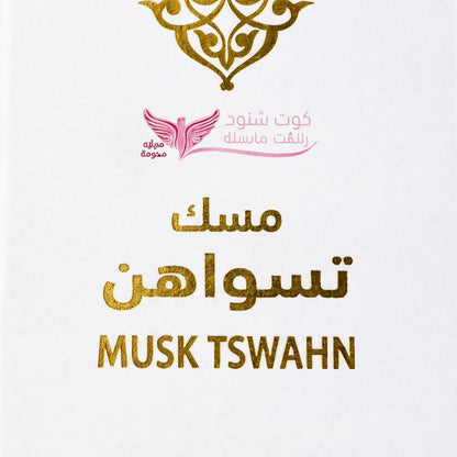 Kuwait Shop Musk Tswahn Perfume, 12ML