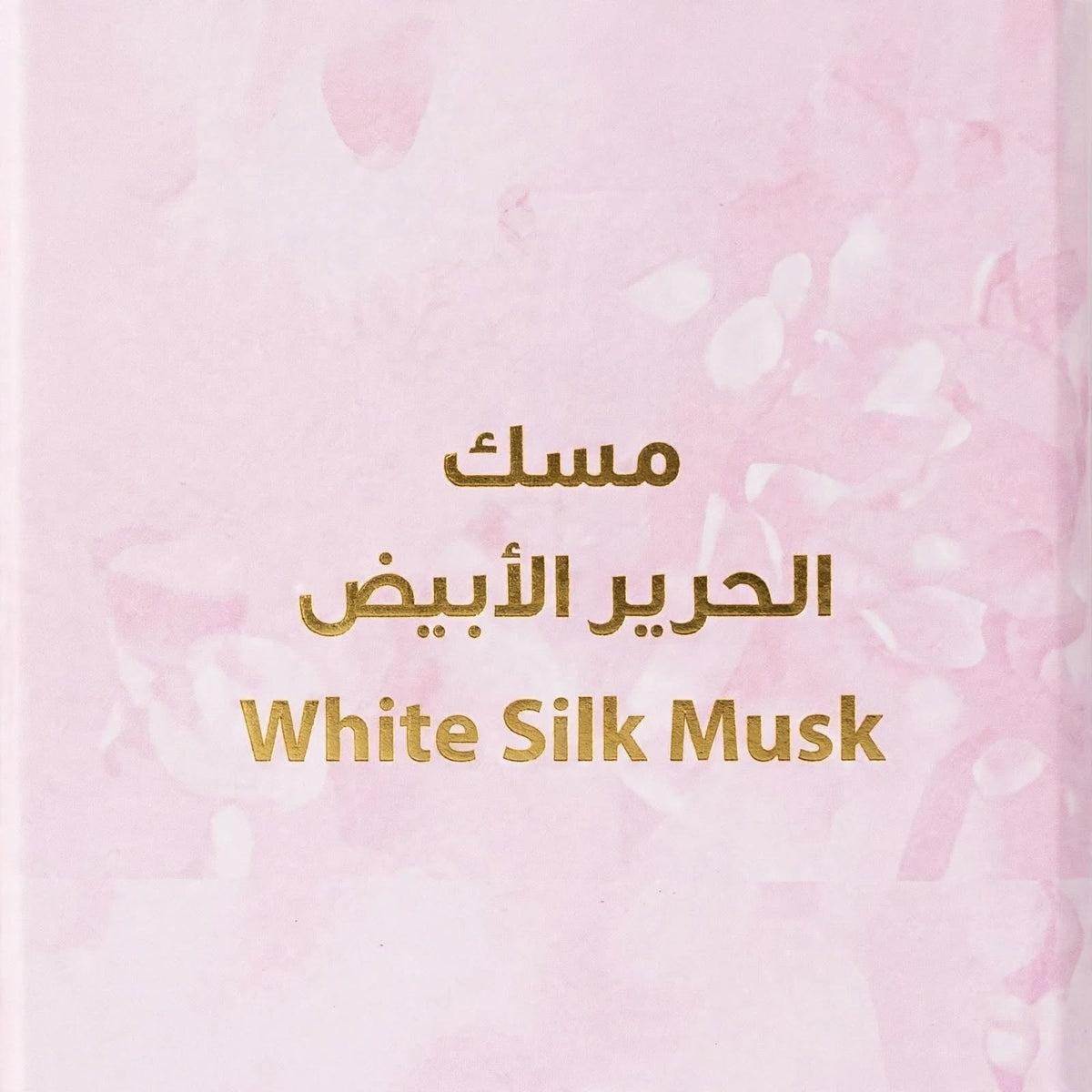 Kuwait Shop White Silk Musk Perfume  12ML