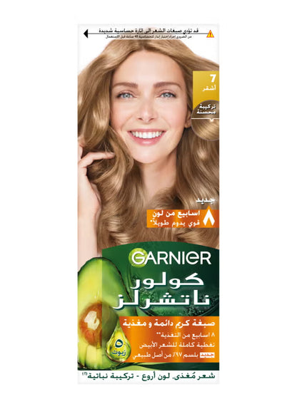 Garnier Color Naturals Nourishing Permanent Hair Dye Cream with 3 Oils Deep Ashy Light Blonde 8.11, 1 Pack