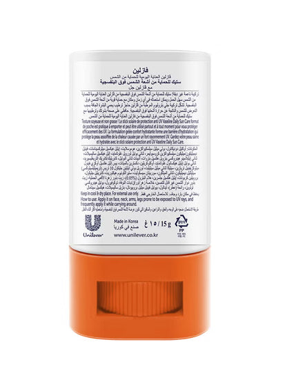 Vaseline Uv Pro Sun Stick 50+ Spf, 15G