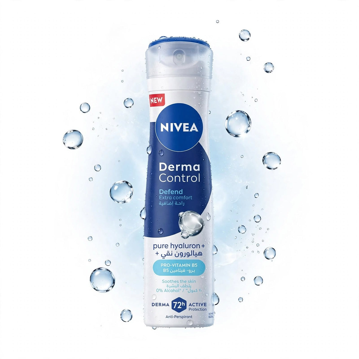 NIVEA DERMA CONTROL DEFEND EXTRA COMFORT PRO - VITAMIN B5 SOOTHES SKIN ANTI - PERSPIRANT SPRAY 150 ML