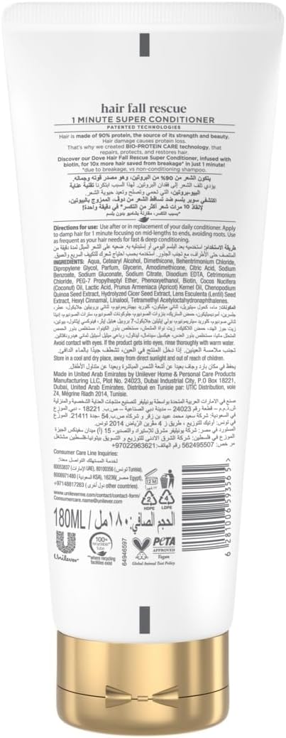 Dove Protein Strengthening Super Conditioner With Ceramide ,180ml