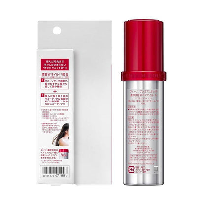 Fino Premium Touch Hair Oil 70Ml