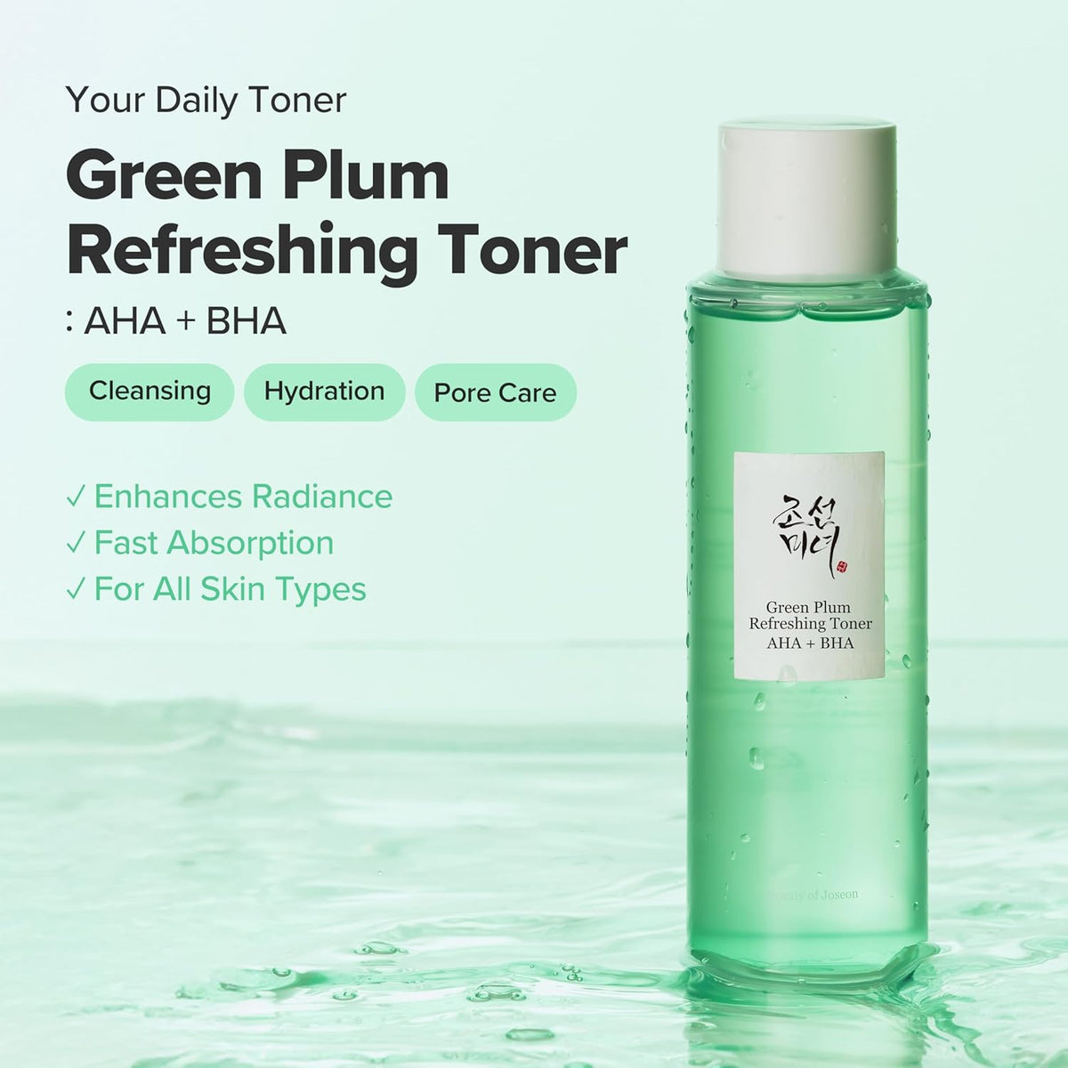Beauty of Joseon Green Plum Refreshing Facial Toner With Aha & Bha, 150Ml