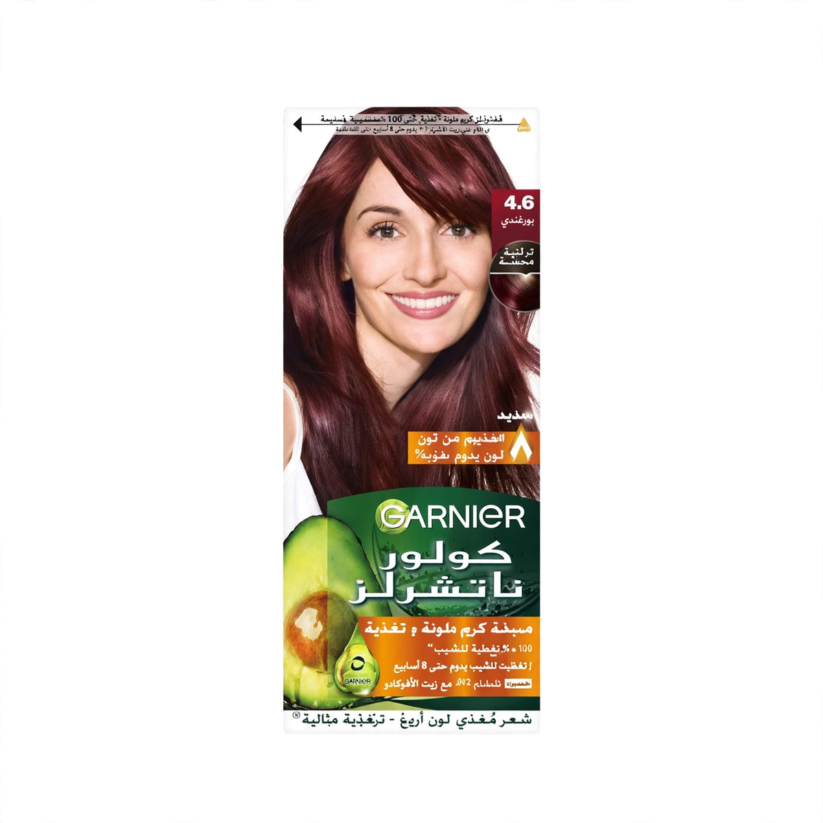 Garnier Natural Hair Color Burgundy 4.6