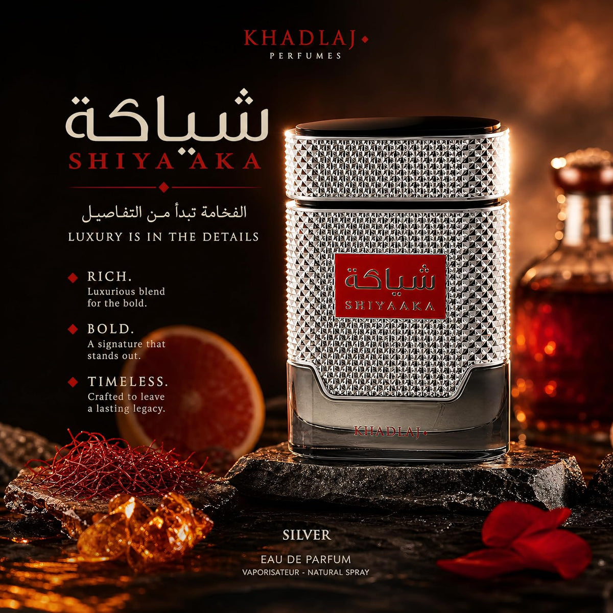 Khadlaj Shiyaaka Silver Eau De Parfum For Men, 100Ml