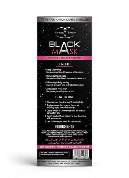 Aichun Beauty Black Whitening Complex Face Mask 120ml product image