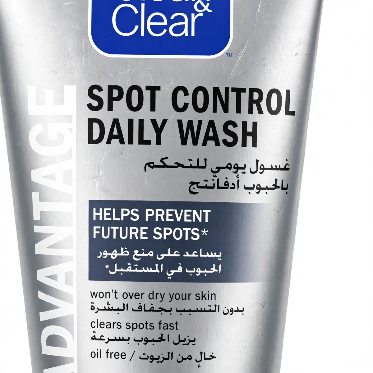 Clean & Clear Oil-Free Spot Control Face Wash 150ml