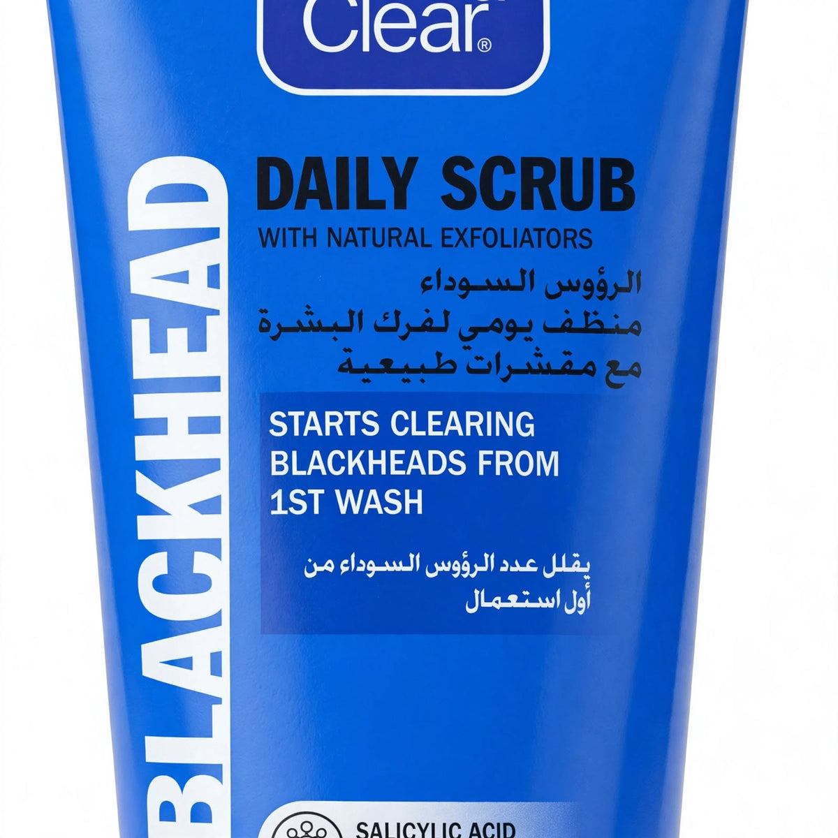 Clean & Clear Blackhead Clearing Facial Scrub 150ml