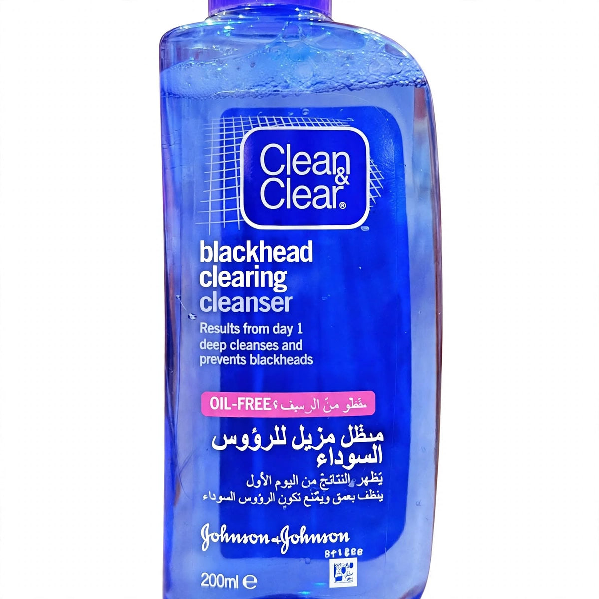 Clean & Clear Blackhead Clearing Facial Cleanser 200ml