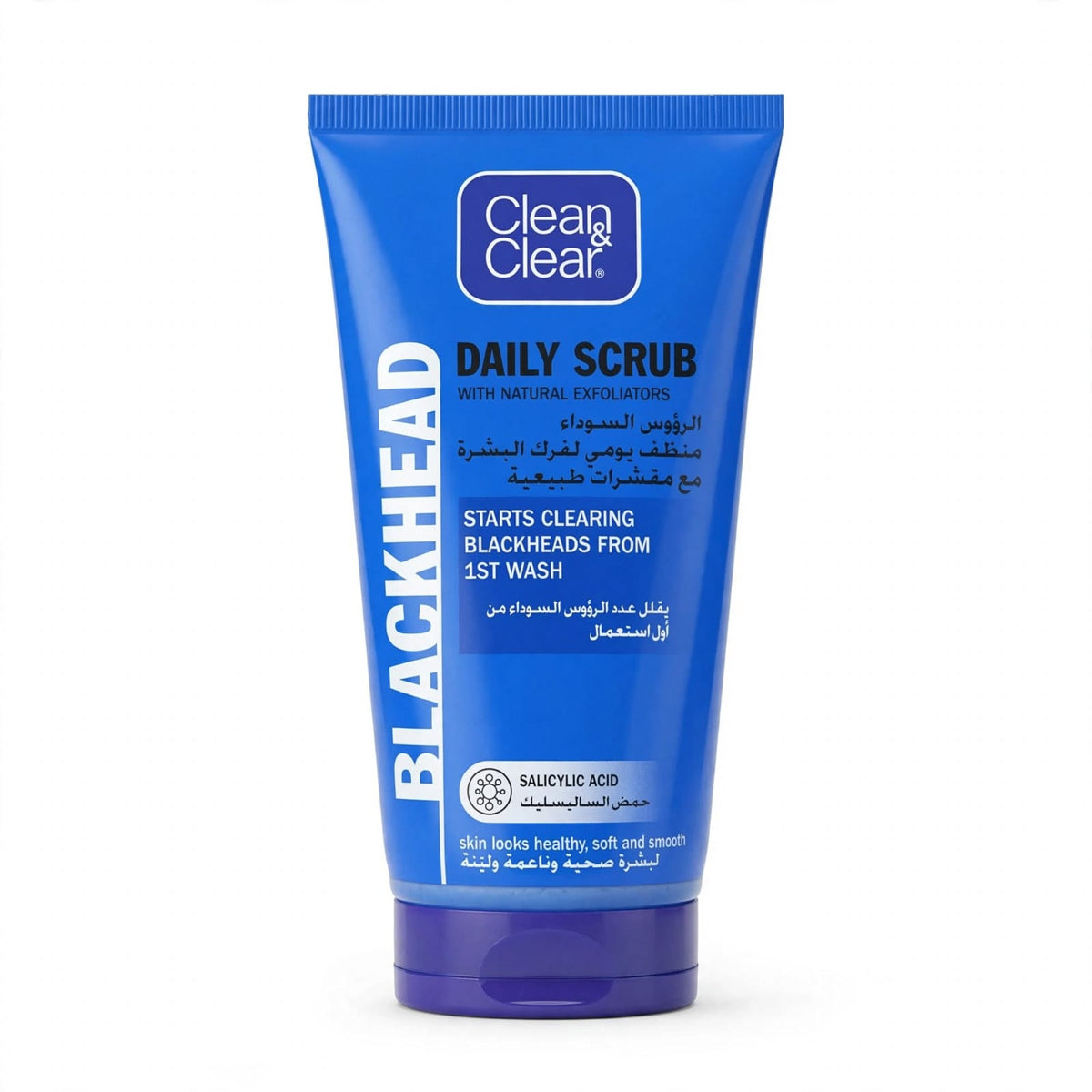 Clean & Clear Blackhead Daily Scrub with Salicylic Acid 150ml