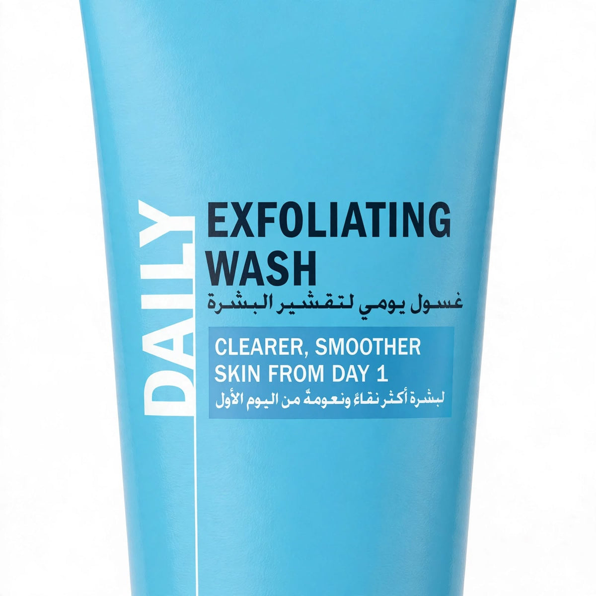 Clean & Clear Daily Exfoliating Face Wash 150ml