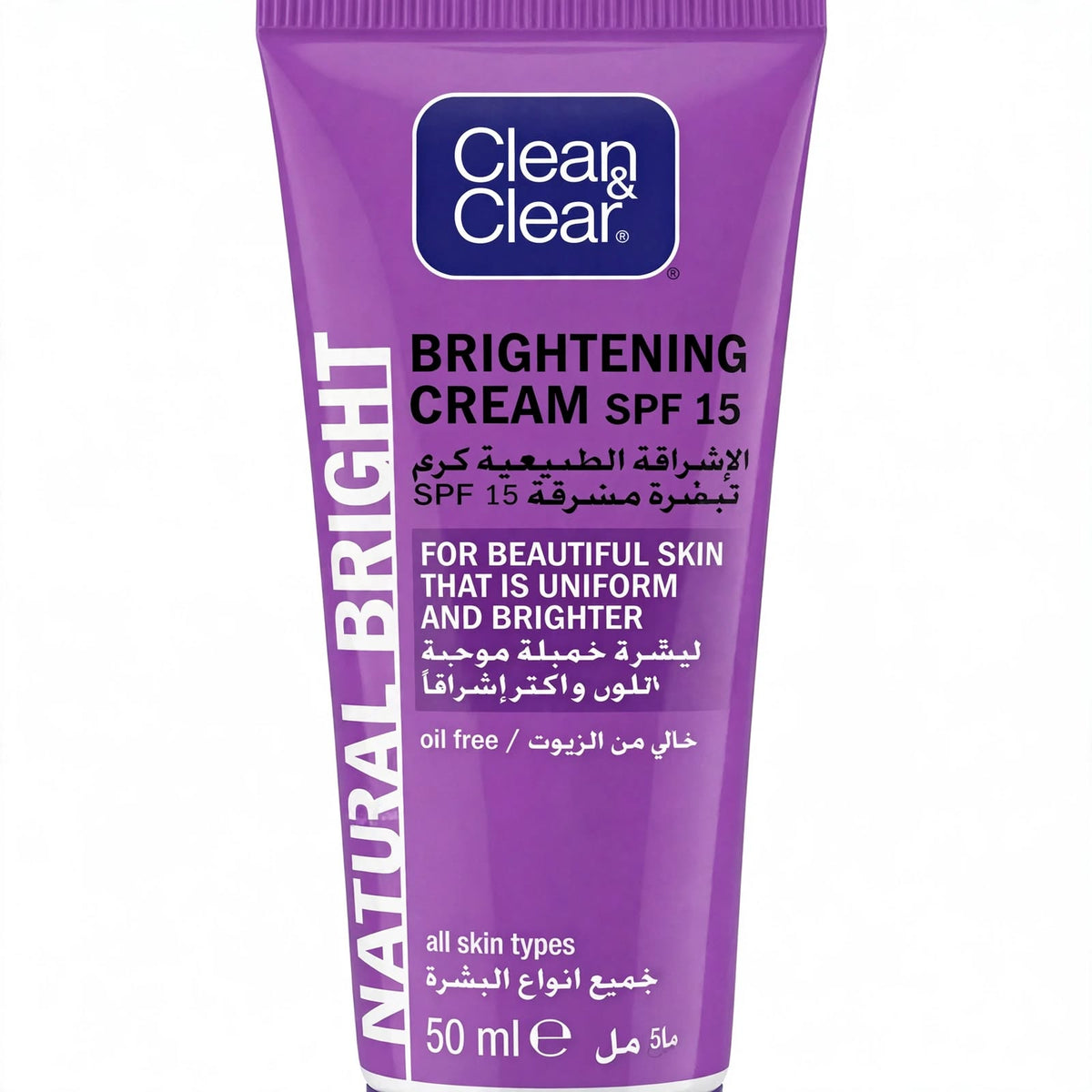 Clean & Clear Oil-Free Brightening Face Cream SPF 15 50ml