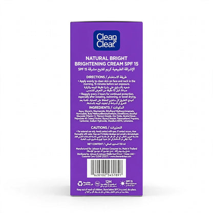 Clean & Clear Natural Bright Brightening Moisturizing Cream 50ml