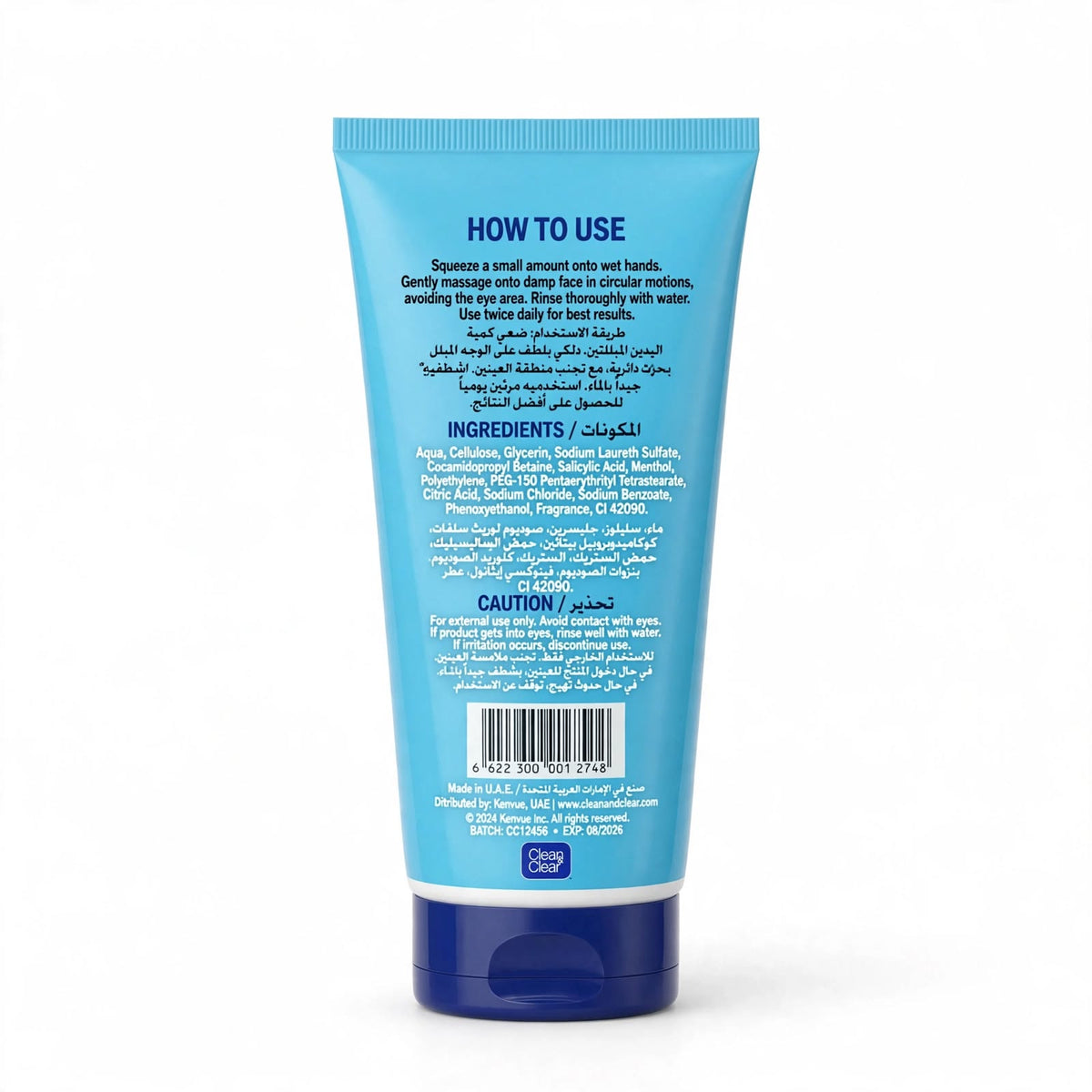 Clean & Clear Natural Exfoliating Facial Wash 150ml