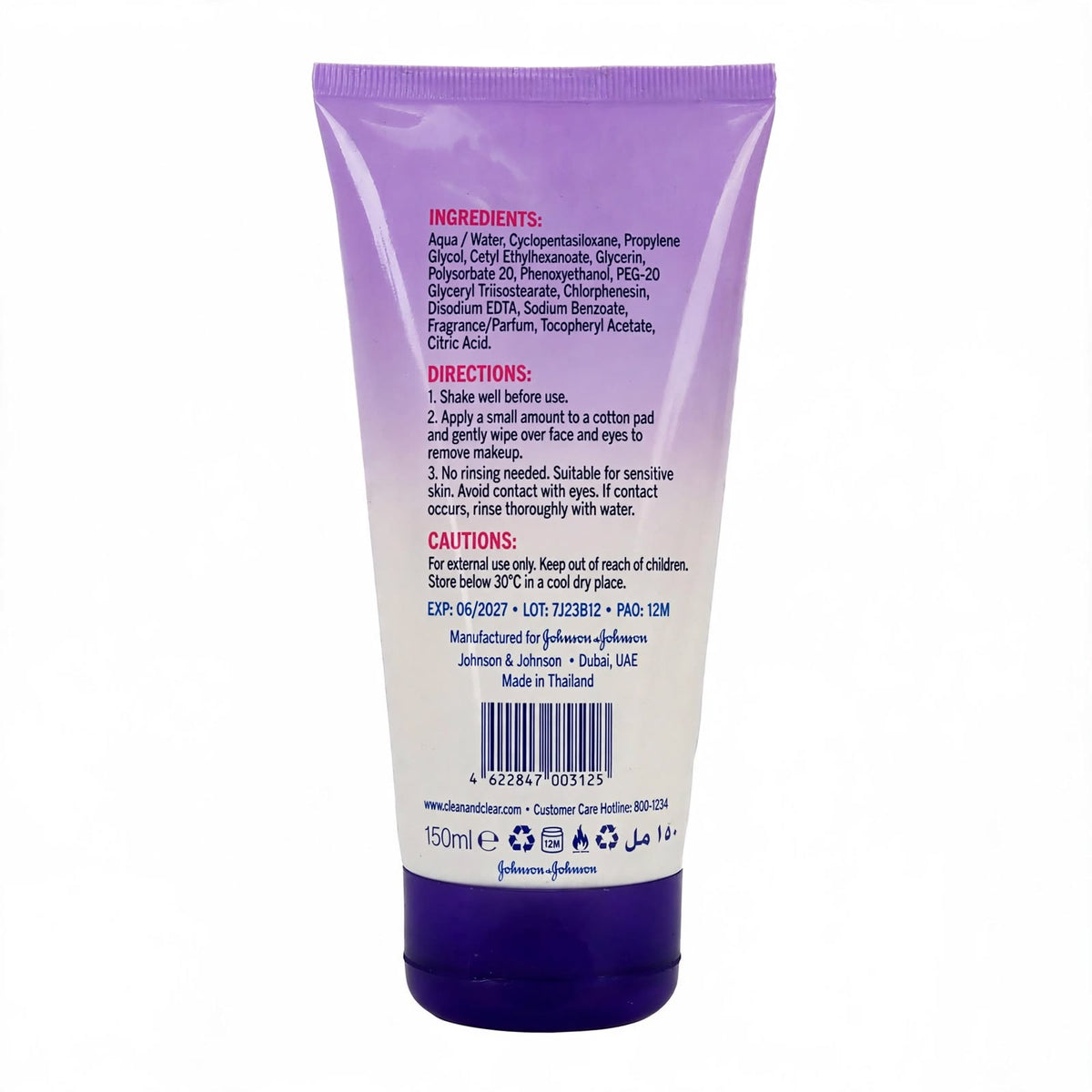 Clean & Clear Sensitive Skin Makeup Remover Milk 150ml