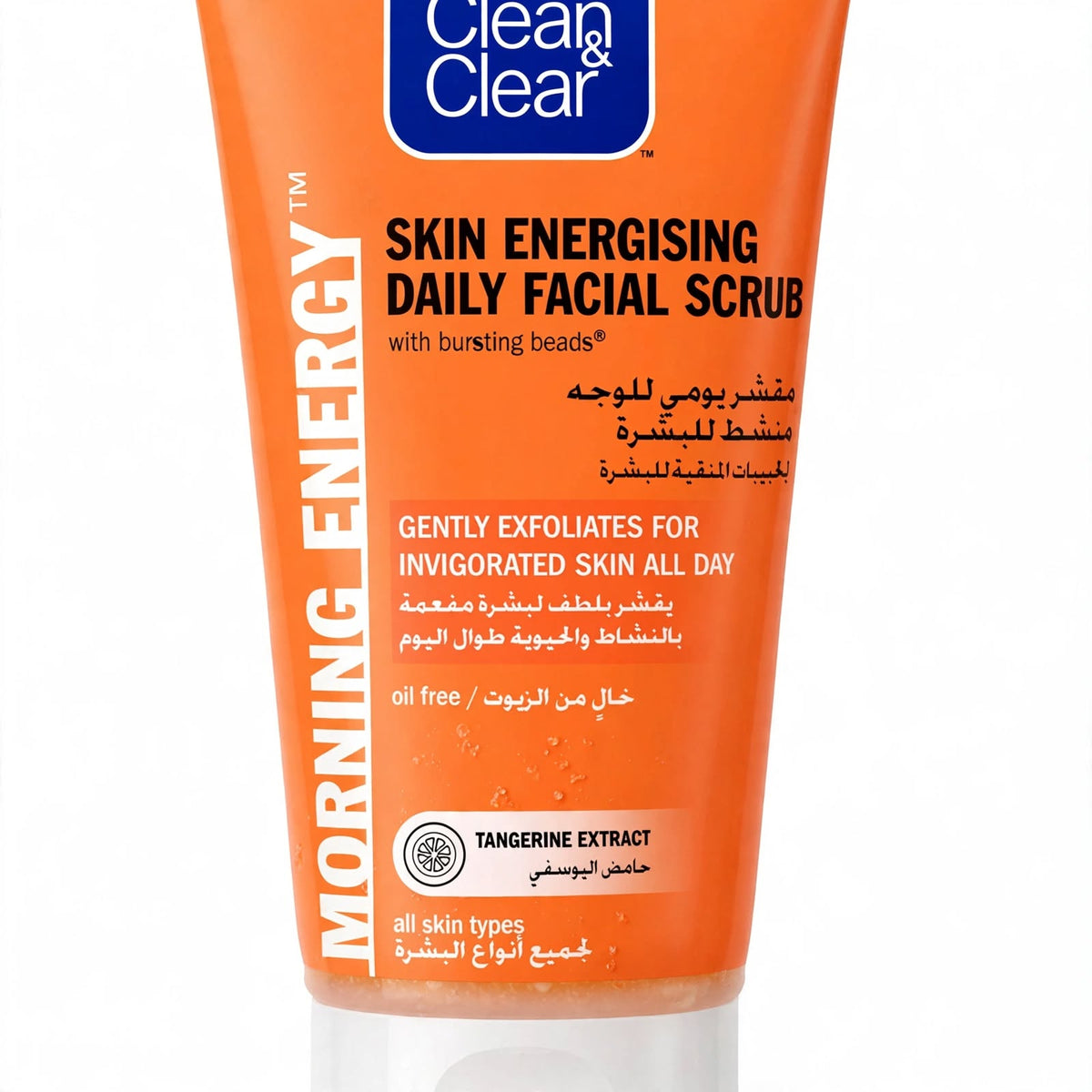 Clean & Clear Skin Energising Oil-Free Face Scrub 150ml