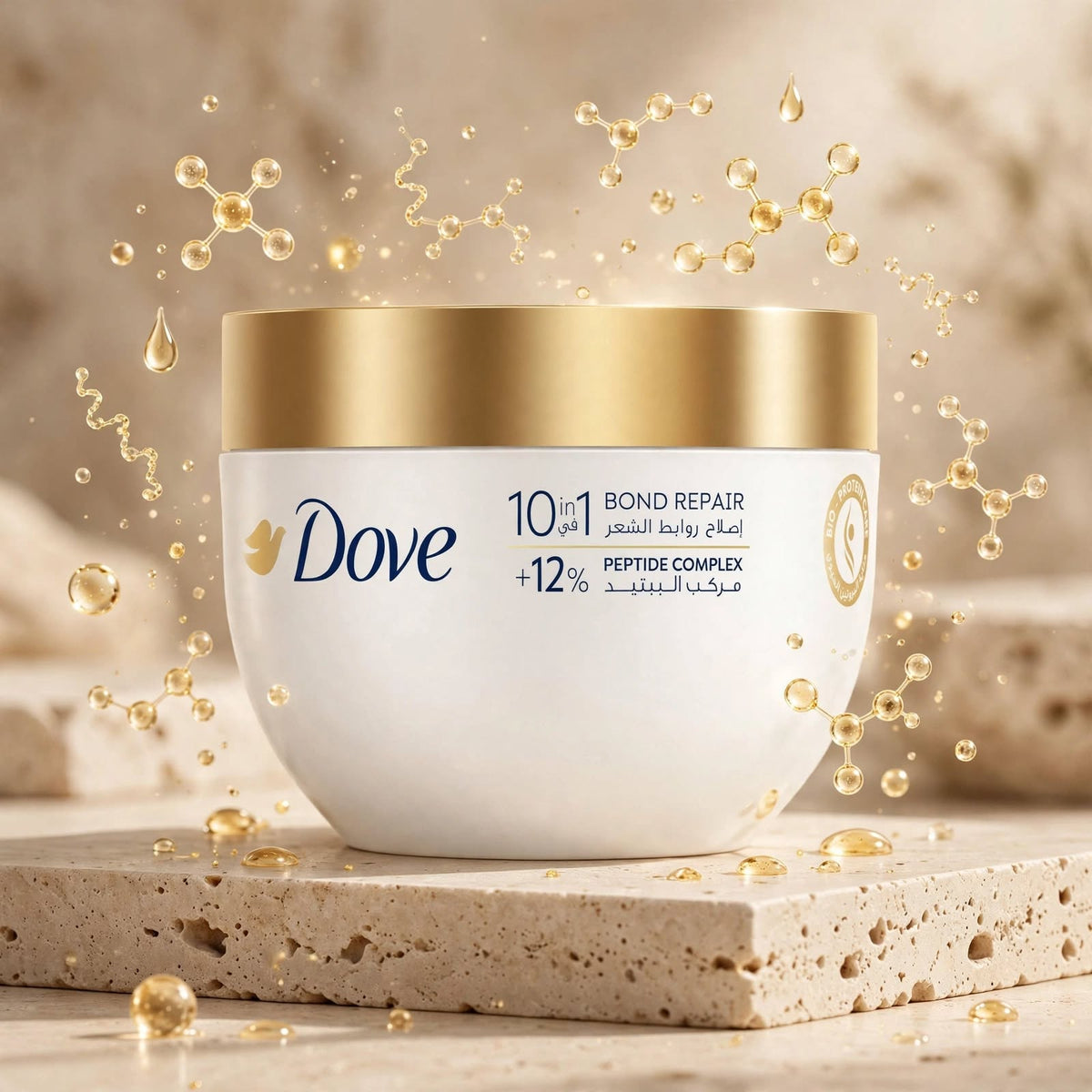 Dove Hair Bond Repair Treatment 10-in-1 265ml
