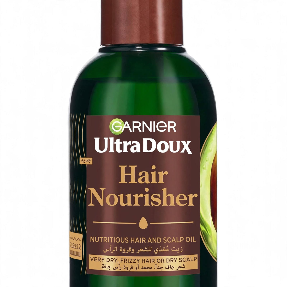 Garnier Ultra Doux Avocado Oil & Shea Butter Hair Treatment 120ml