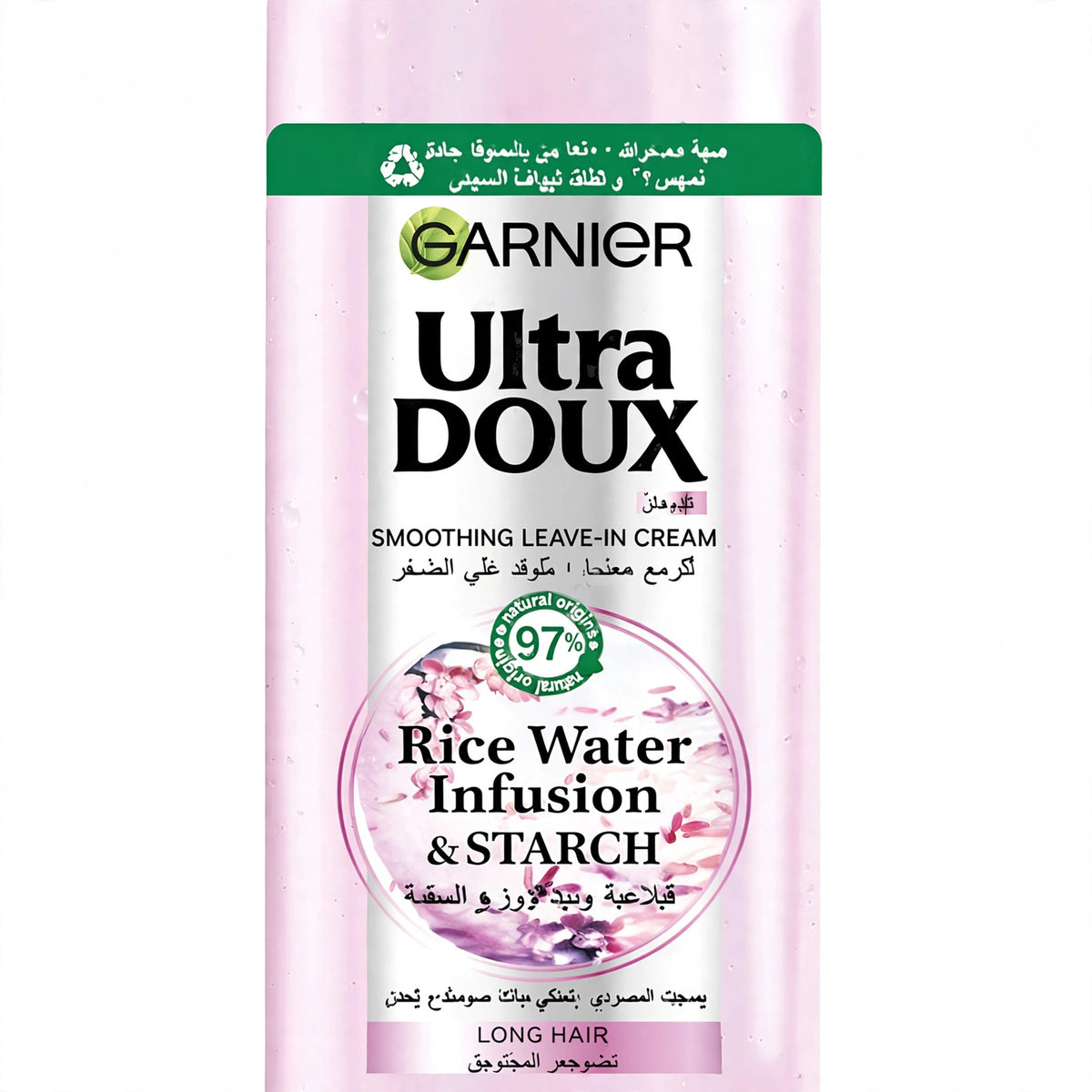 Garnier Ultra Doux Rice Water & Starch Hair Treatment 200ml