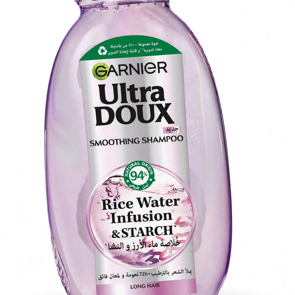 Garnier Ultra Doux Rice Water Soothing Hair Shampoo 400ml