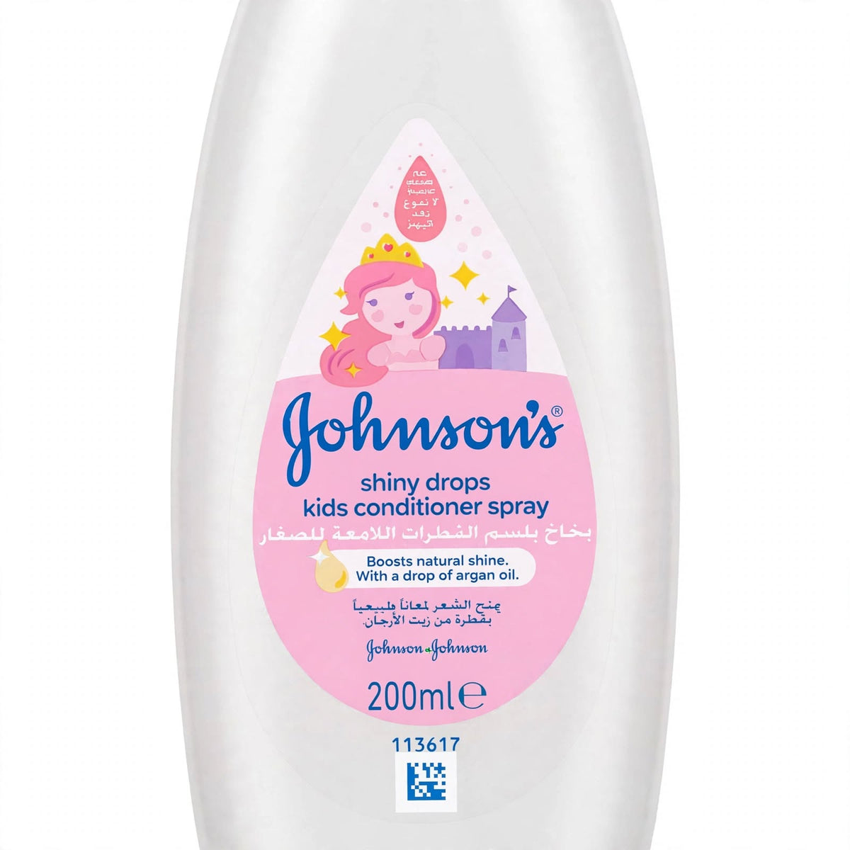 Johnson’s Shiny Drops Kids Conditioning Hair Spray 200ml