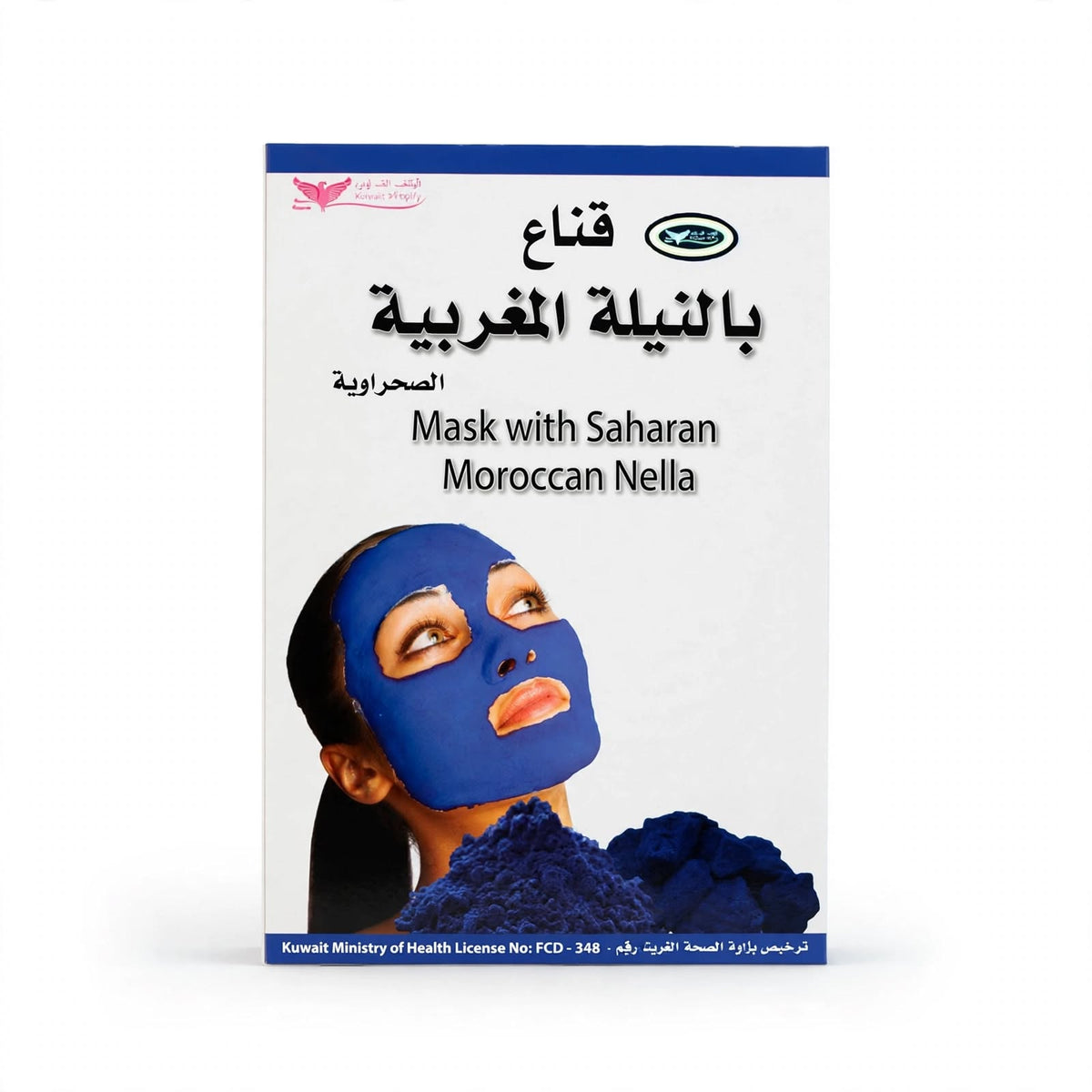 Kuwait Shop Saharan Moroccan Nella Mask 150g