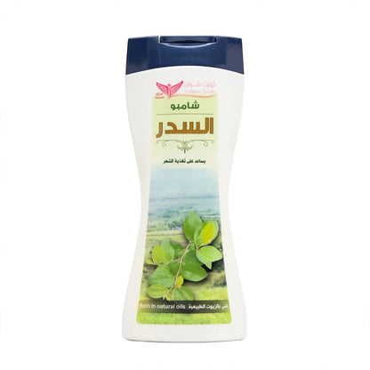Kuwait Shop Sidr Herbal Shampoo 450ml