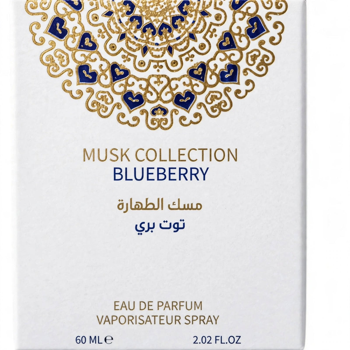 Musk Collection Blueberry Perfume 60ml