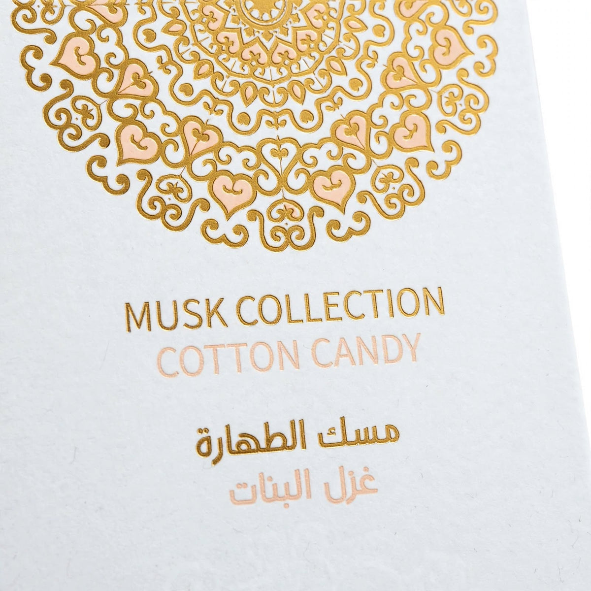 ### Product Name – 3 Options

1. **Musk Collection Cotton Candy Eau de Parfum Spray 60ml**
2. **Musk Collection Cotton Candy Eau de Parfum Vaporisateur 60ml**
3. **Musk Collection Cotton Candy Perfume Spray 60ml**

### ALT TEXT – 3 Images

1. `Musk Collection Cotton Candy Eau de Parfum Spray 60ml`
2. `Musk Collection Cotton Candy Perfume 60ml`
3. `Musk Collection Cotton Candy Eau de Parfum Vaporisateur 60ml`
