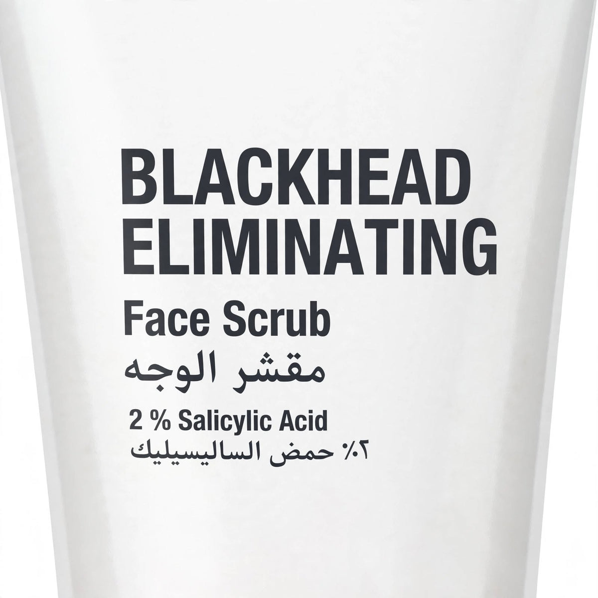 Neutrogena 2% Salicylic Acid Facial Scrub 150ml