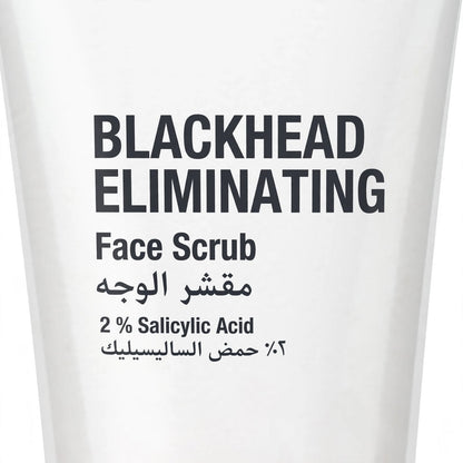 Neutrogena 2% Salicylic Acid Facial Scrub 150ml