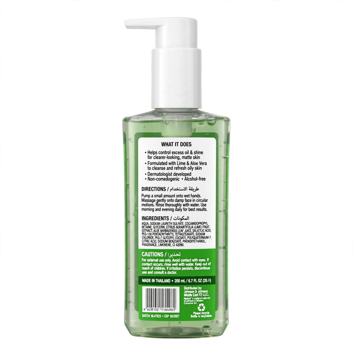 Neutrogena Bright Boost Night Facial Cream 50ml