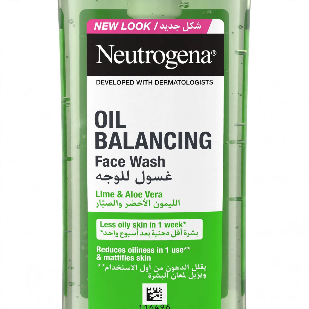 Neutrogena Bright Boost Brightening Face Cream 50ml