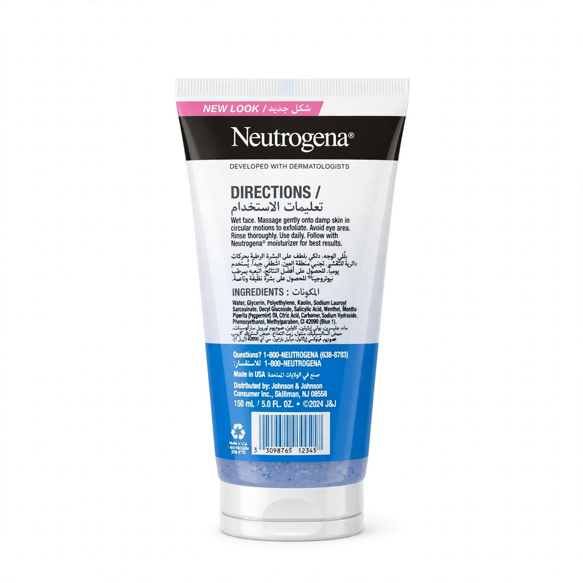 Neutrogena Deep Clean Invigorating Facial Scrub 150ml