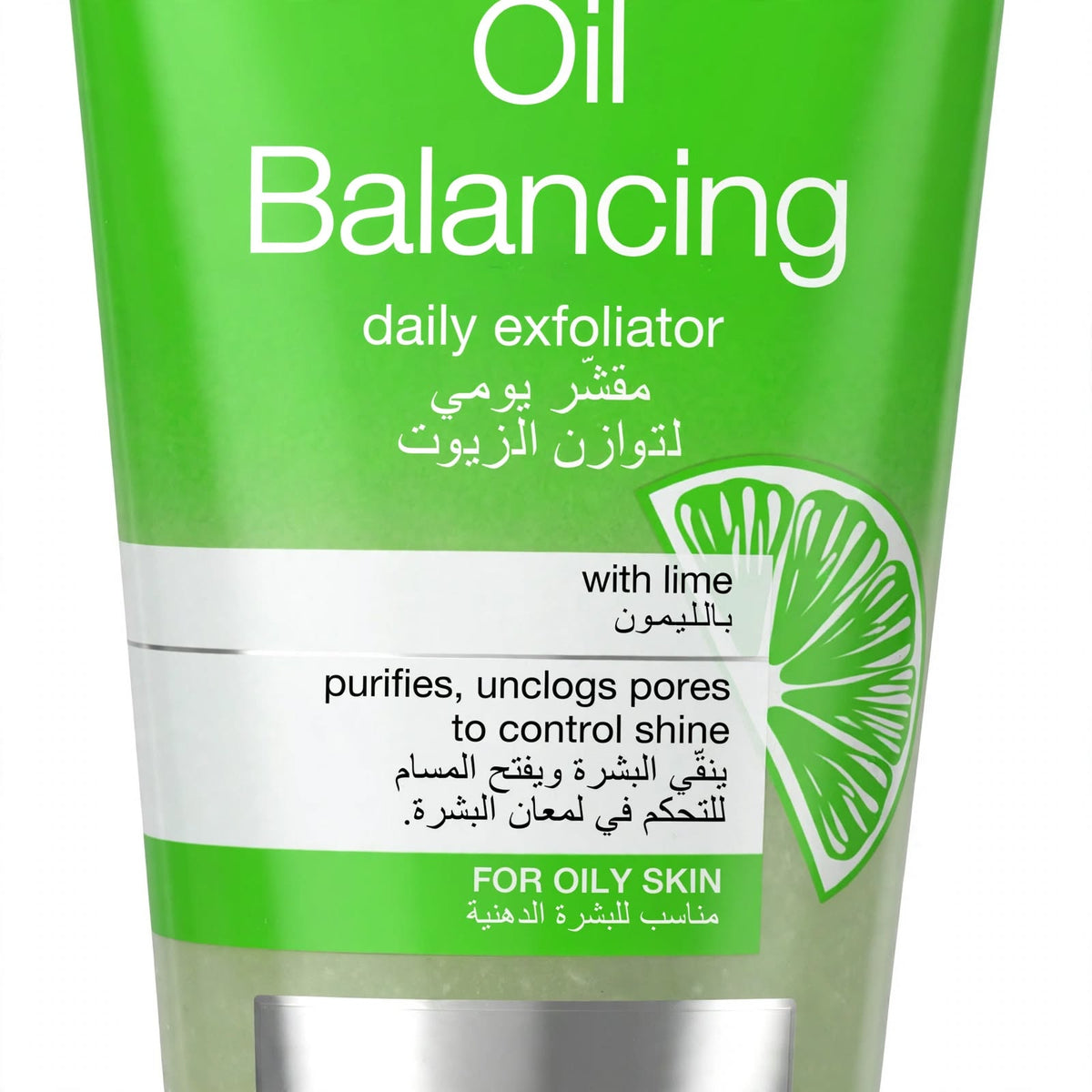 Neutrogena Oil-Free Lime Exfoliator for Oily Skin 150ml