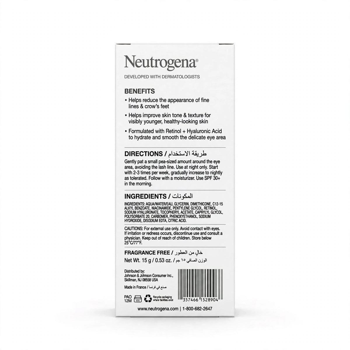Neutrogena Fragrance-Free Retinol Boost Eye Cream 15ml