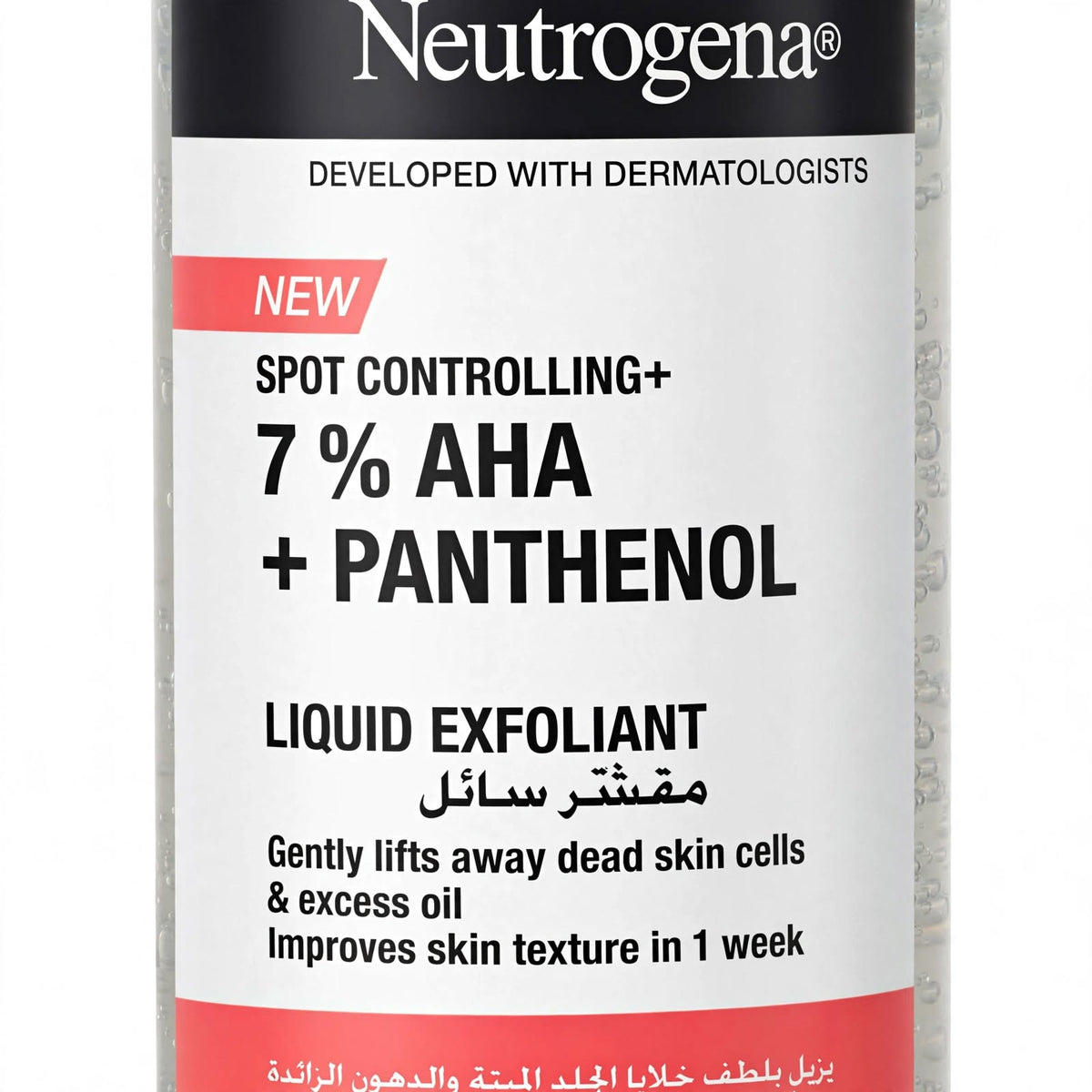 Neutrogena Glycolic Citric Acid Liquid Exfoliant with Panthenol 125ml