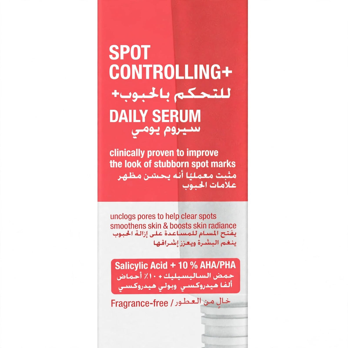 Neutrogena Spot Controlling+ Salicylic Acid AHA PHA Face Serum 30ml