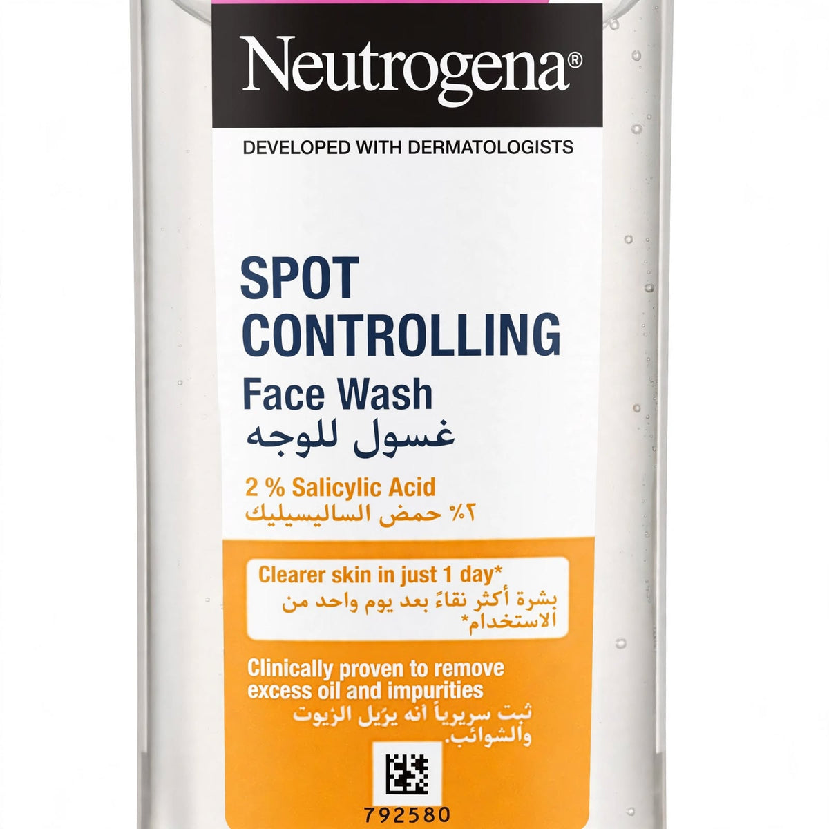 Neutrogena Spot Controlling Facial Cleanser 2% Salicylic Acid 200ml