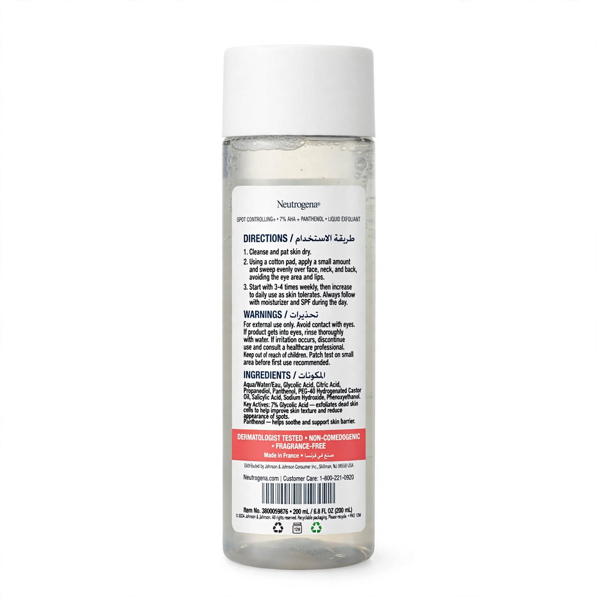 Neutrogena Spot Controlling+ Glycolic Acid Exfoliant 125ml