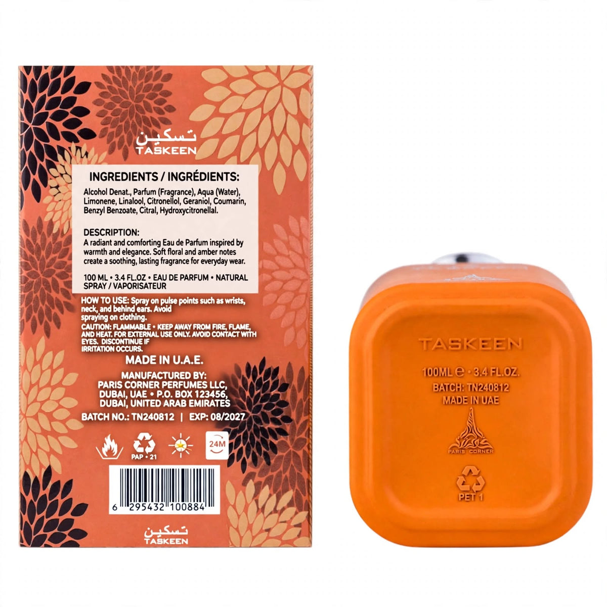 Paris Corner Taskeen Natural Perfume Spray 100ml