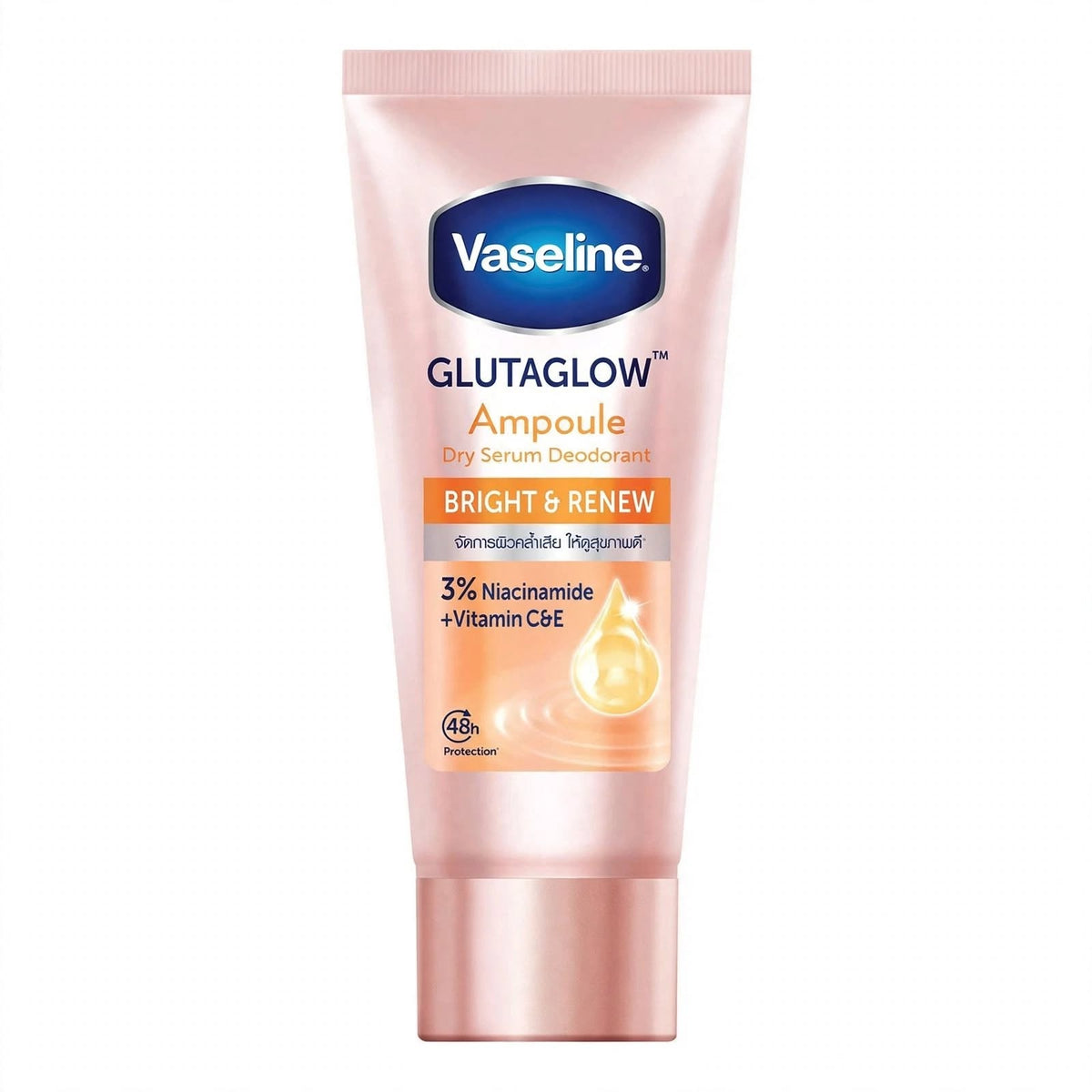 Vaseline GlutaGlow Ampoule Dry Serum Deodorant Bright & Renew 45ml