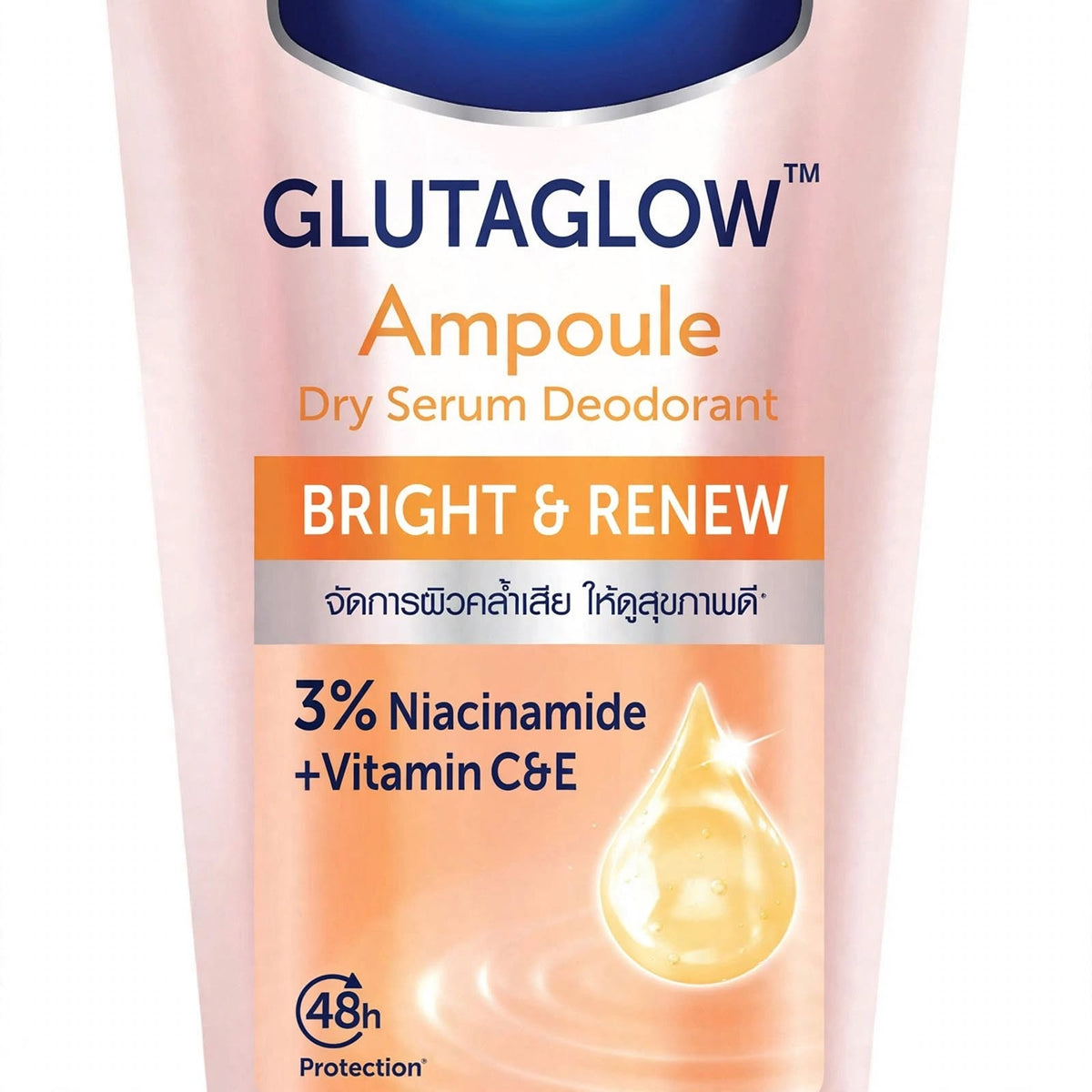 Vaseline GlutaGlow Bright & Renew Dry Serum Deodorant 45ml