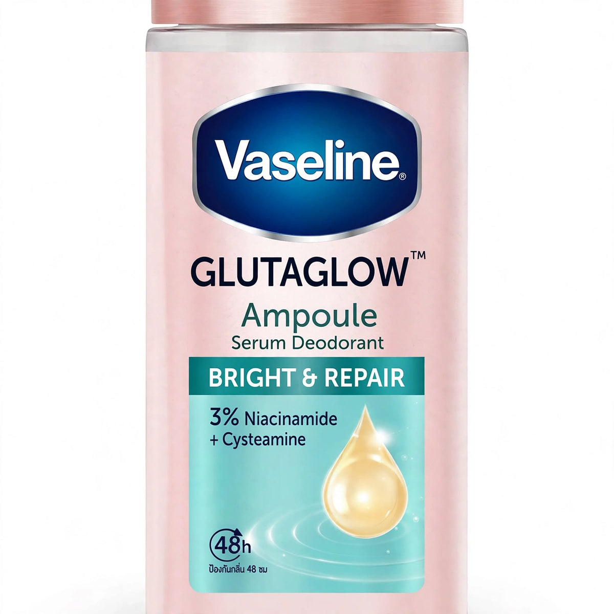 Vaseline GlutaGlow Bright & Repair Serum Deodorant 45ml