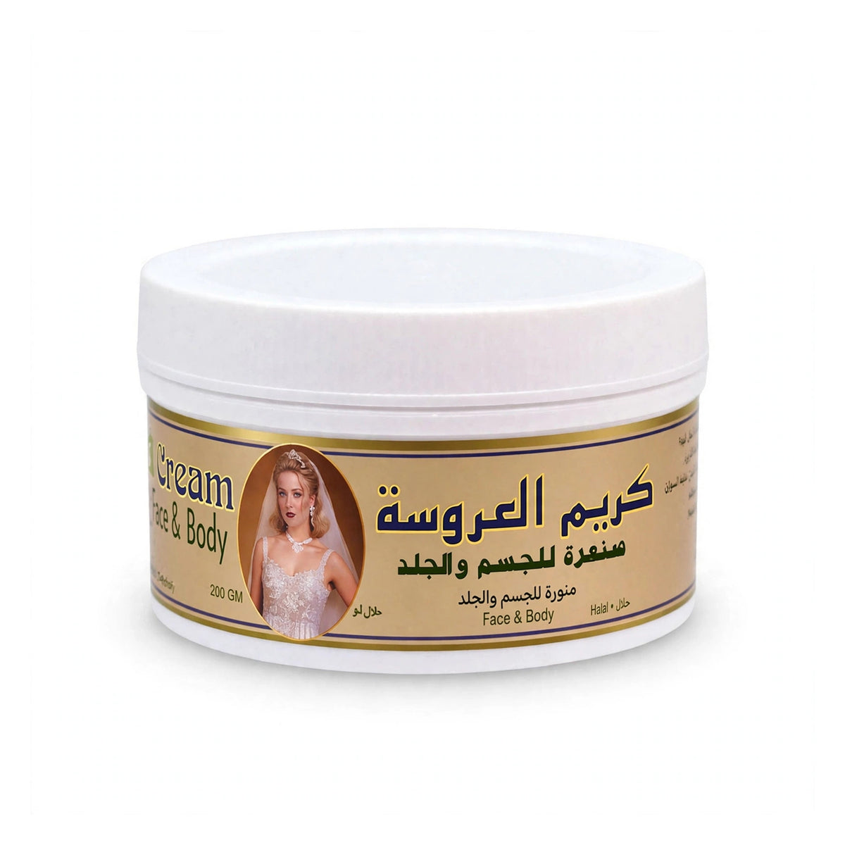 Arousa Cream Scrub For Skin & Body Cream 300 gm
