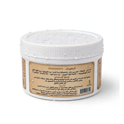 Arousa Cream Scrub For Skin & Body Cream 300 gm